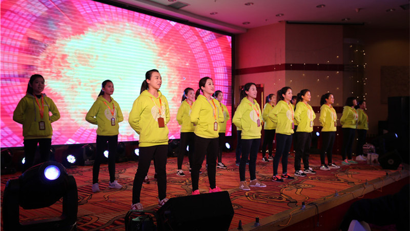 2016 BBunion“信念”年会圆满成功 2016 BBunion“信念”年会圆满成功