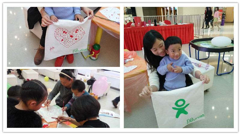 BBunion国际早教泉州中骏中心活动花絮:BB眼中的U BBunion国际早教泉州中骏中心活动花絮:BB眼中的U