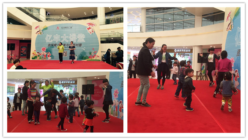 BBunion国际早教上海中心活动花絮:亿丰大讲堂圆满结束 BBunion国际早教上海中心活动花絮:亿丰大讲堂圆满结束