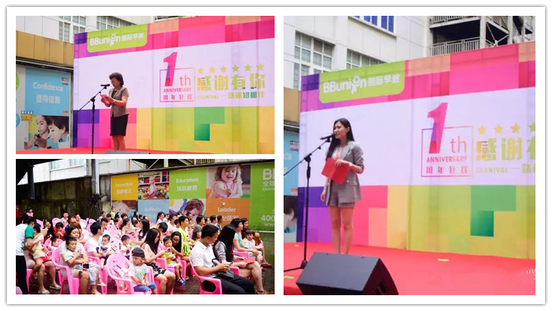 BBunion国际早教惠东中心活动花絮：【一周年庆】感谢有你，一路相知相伴