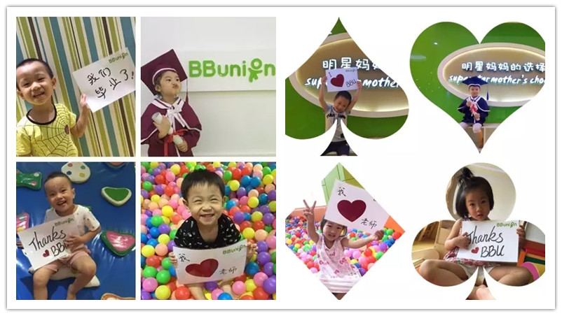 BBunion国际早教莆田中心活动花絮:最后一个夏天,我们不说再见 BBunion国际早教莆田中心活动花絮:最后一个夏天,我们不说再见