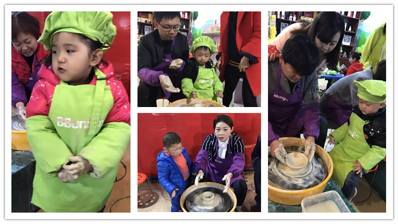 BBunion国际早教驻马店中心活动花絮：幸福的罐子