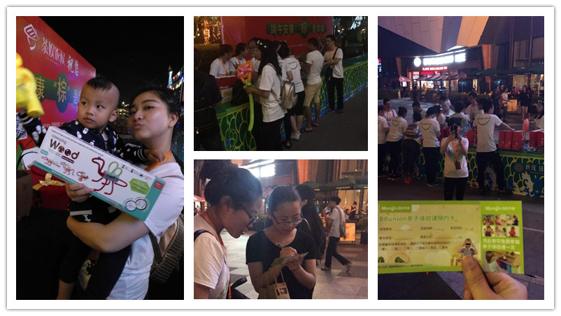 初心作桨，扬帆起航--BBunion国际早教第91期运营培训花絮