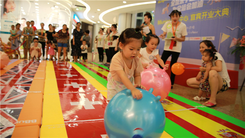 热烈庆祝BBunion国际早教宜宾中心盛大开业