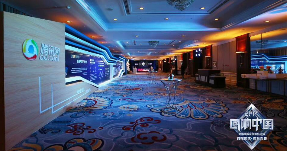 BBunion荣获腾讯网“2017年度知名儿童教育品牌” BBunion荣获腾讯网“2017年度知名儿童教育品牌”