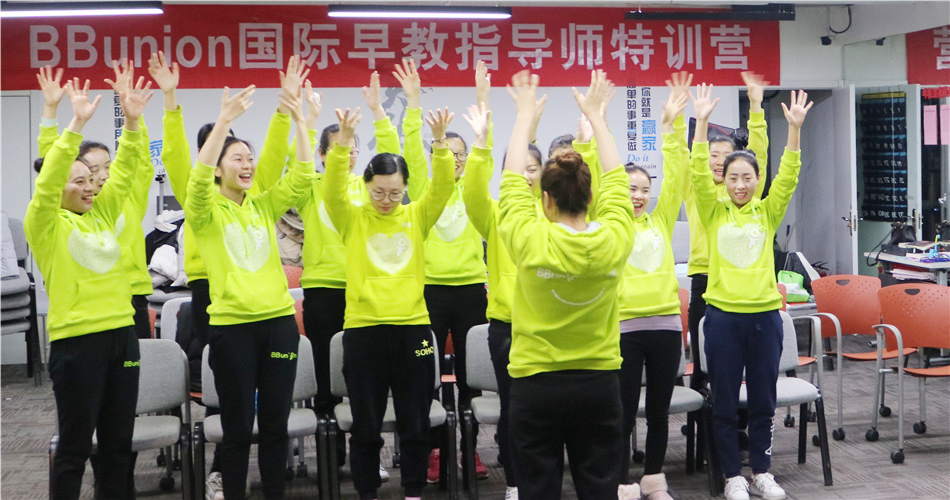 BBunion第100期指导师培训圆满结业