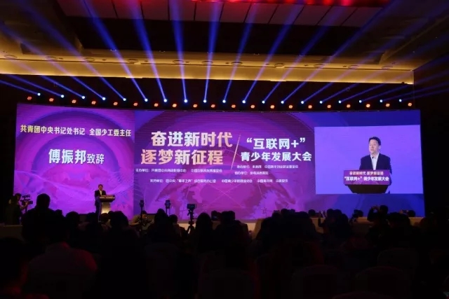 喜报 | BBunion国际早教荣获“创新产品奖”